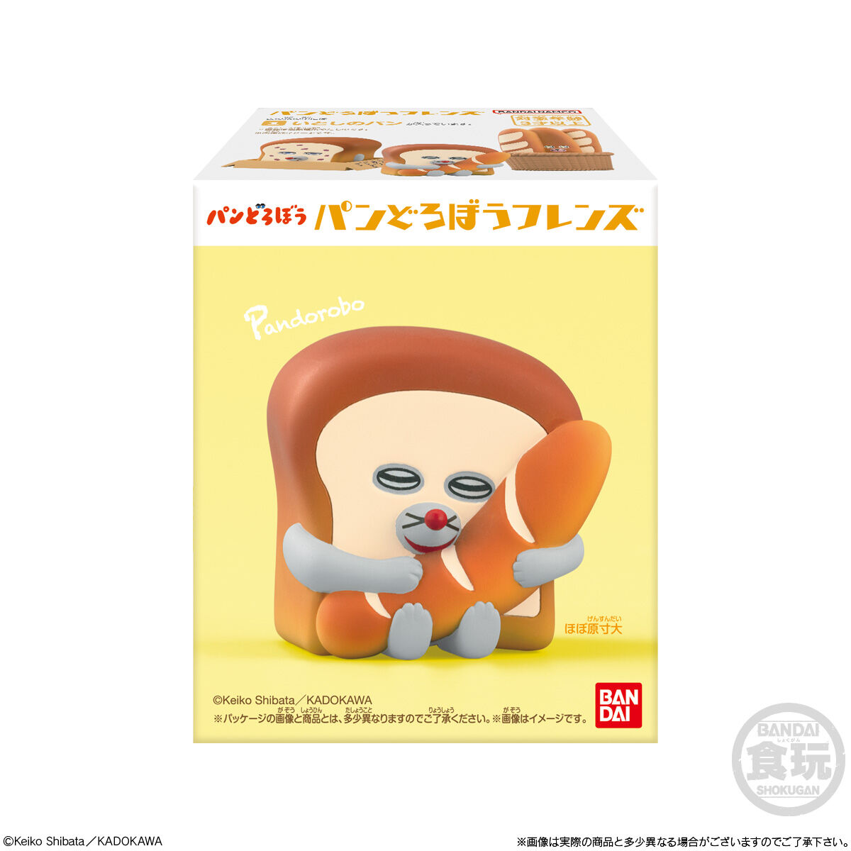【食玩】『パンどろぼうフレンズ』12個入りBOX-007