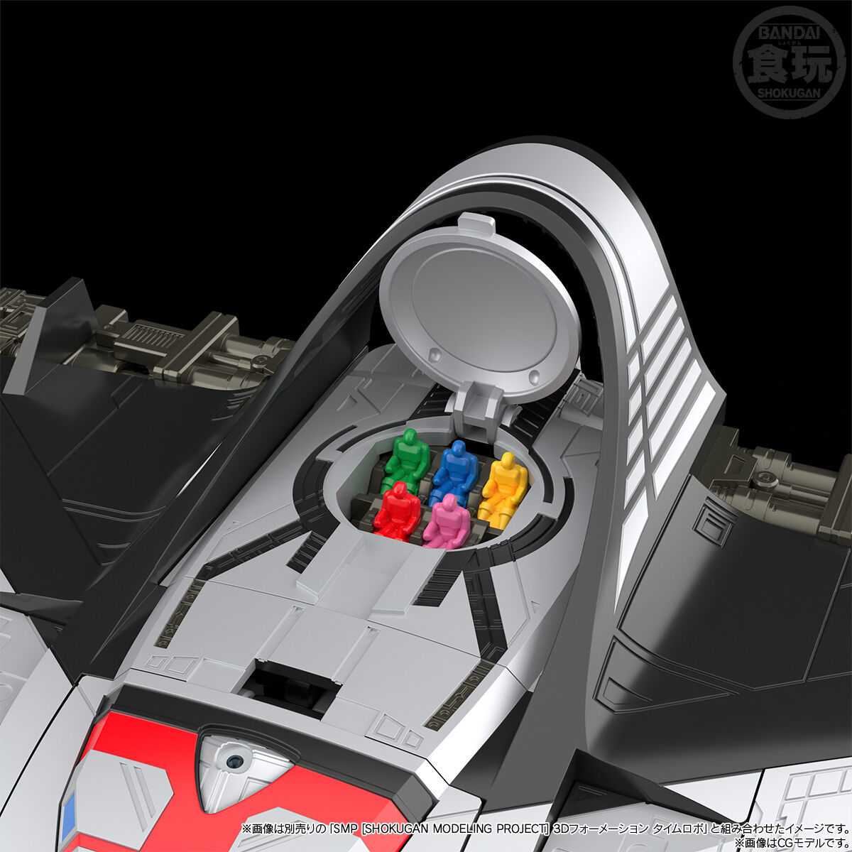 【食玩】SMP [SHOKUGAN MODELING PROJECT] 『3Dフォーメーション タイムロボ』未来戦隊タイムレンジャー プラモデル-015