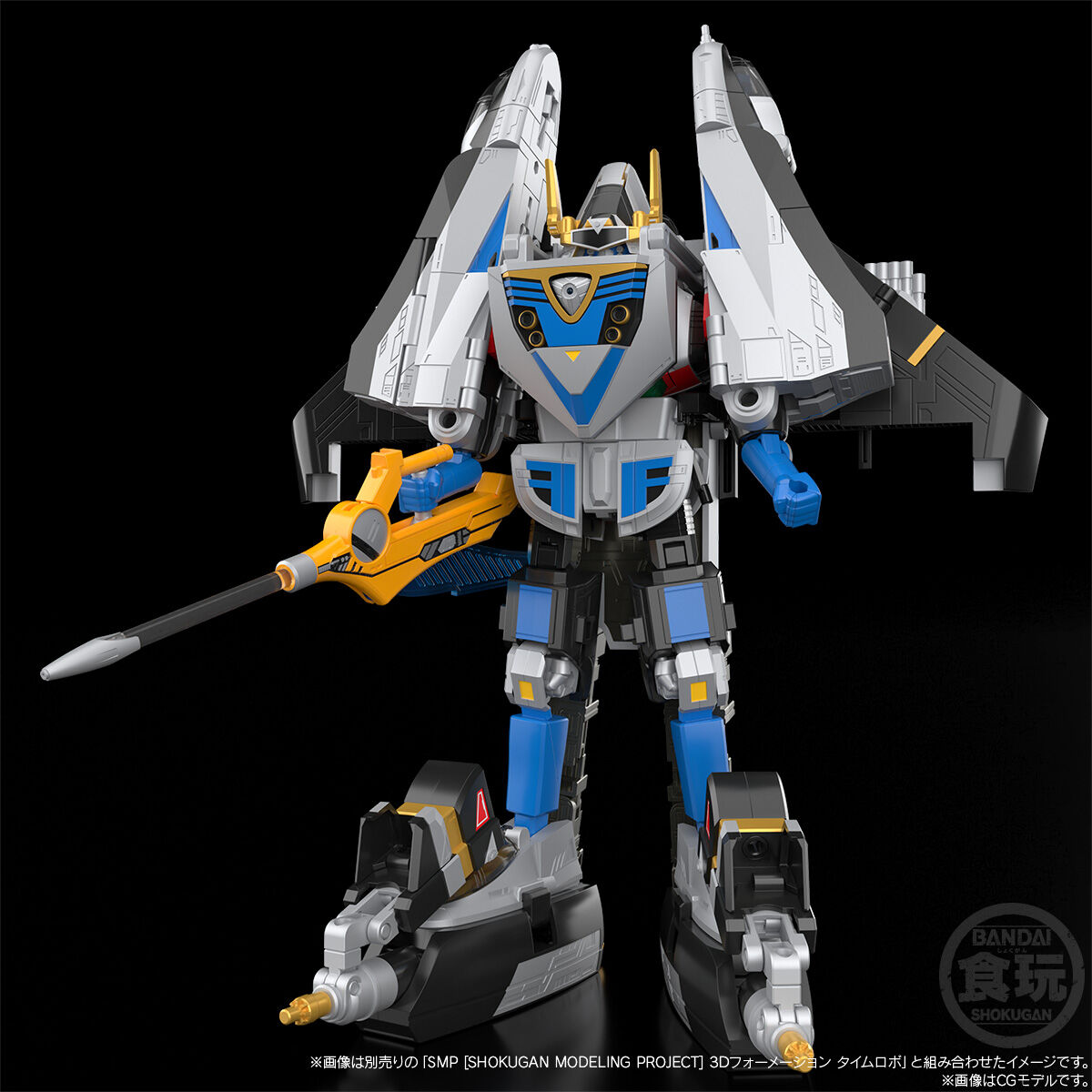 【食玩】SMP [SHOKUGAN MODELING PROJECT] 『3Dフォーメーション タイムロボ』未来戦隊タイムレンジャー プラモデル-019