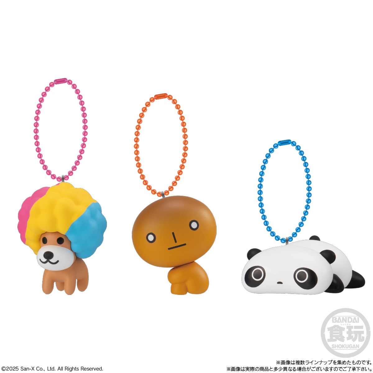 【食玩】『サンエックスユニバース チャームつきグミ』12個入りBOX-004