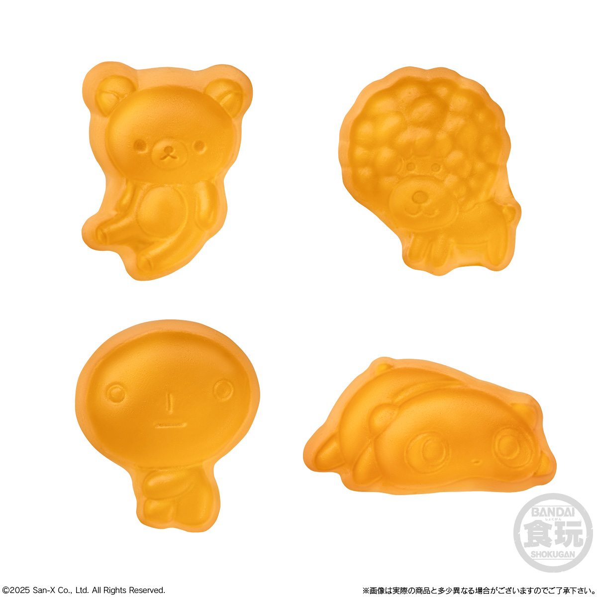 【食玩】『サンエックスユニバース チャームつきグミ』12個入りBOX-007