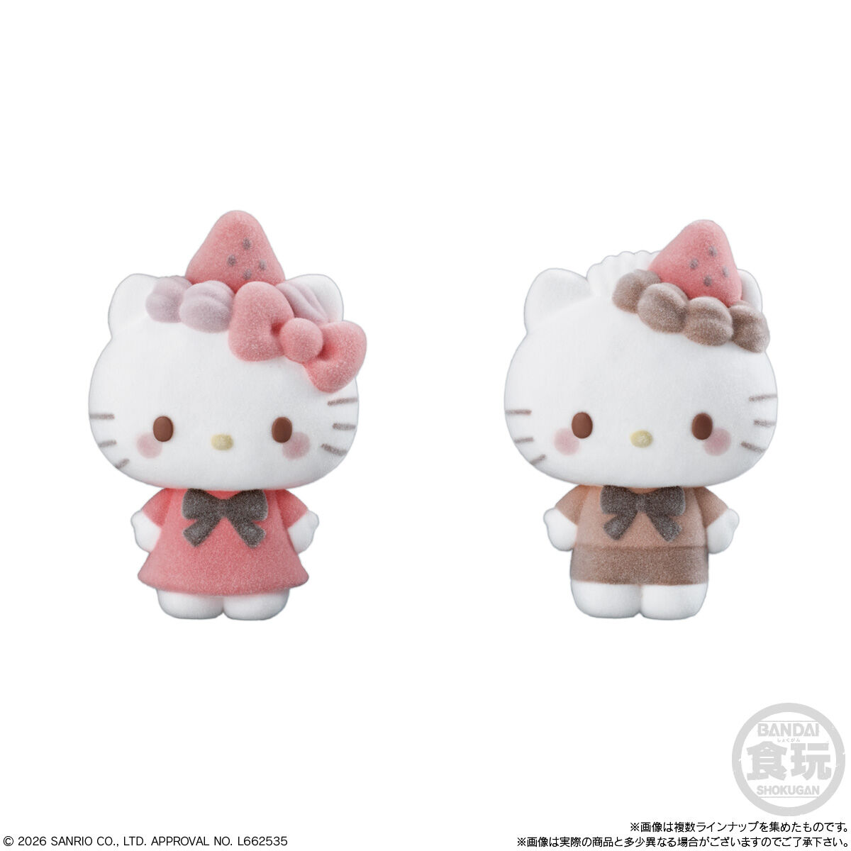 【食玩】『サンリオキャラクターズ おともだちどーる2』12個入りBOX-002