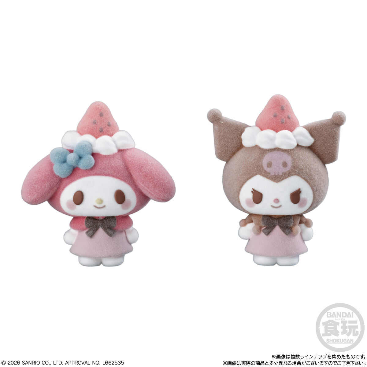 【食玩】『サンリオキャラクターズ おともだちどーる2』12個入りBOX-003