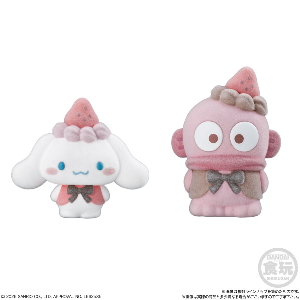 【食玩】『サンリオキャラクターズ おともだちどーる2』12個入りBOX-004