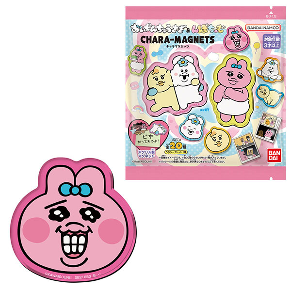【食玩】『おぱんちゅうさぎ&んぽちゃむ キャラマグネッツ』14個入りBOX