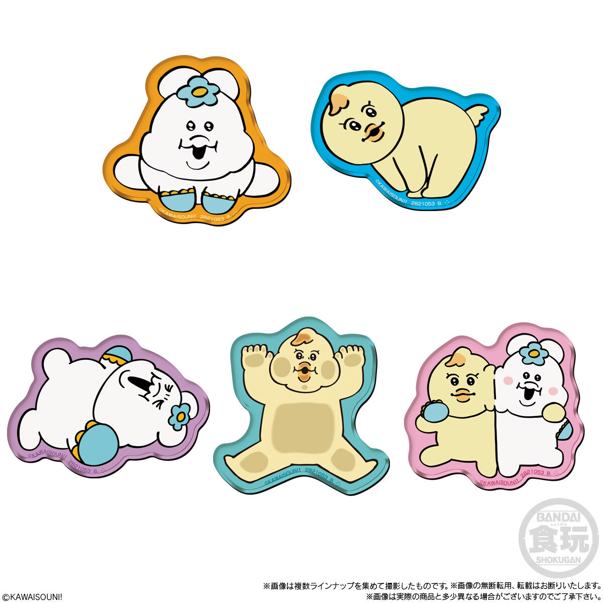 【食玩】『おぱんちゅうさぎ&んぽちゃむ キャラマグネッツ』14個入りBOX-004