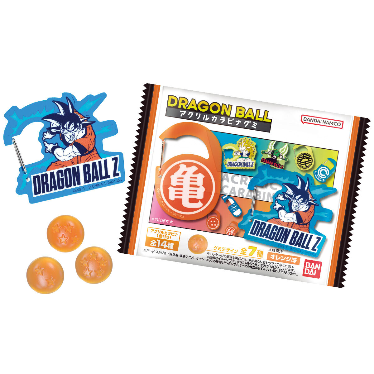 【食玩】『ドラゴンボール アクリルカラビナグミ』12個入りBOX-001