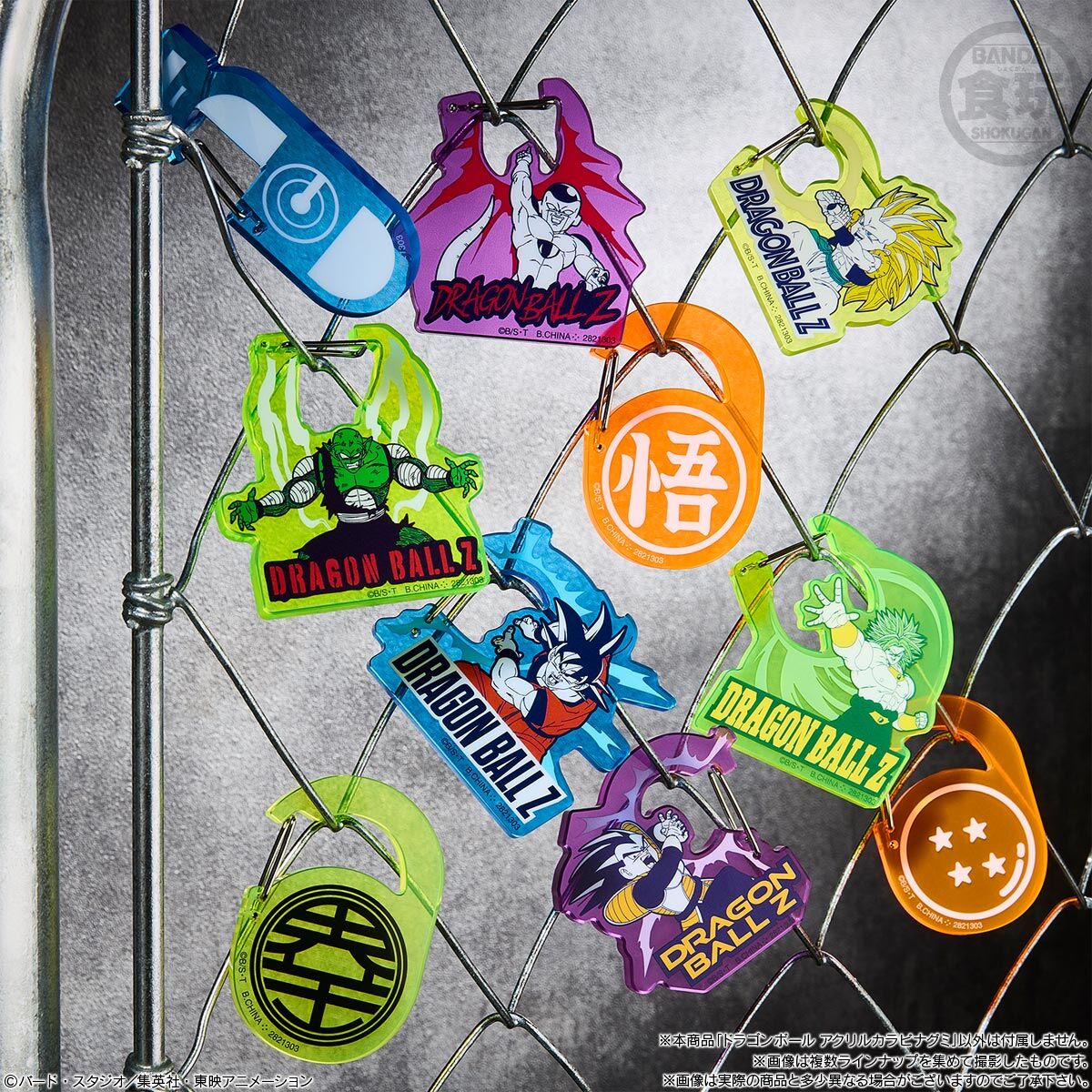 【食玩】『ドラゴンボール アクリルカラビナグミ』12個入りBOX-002