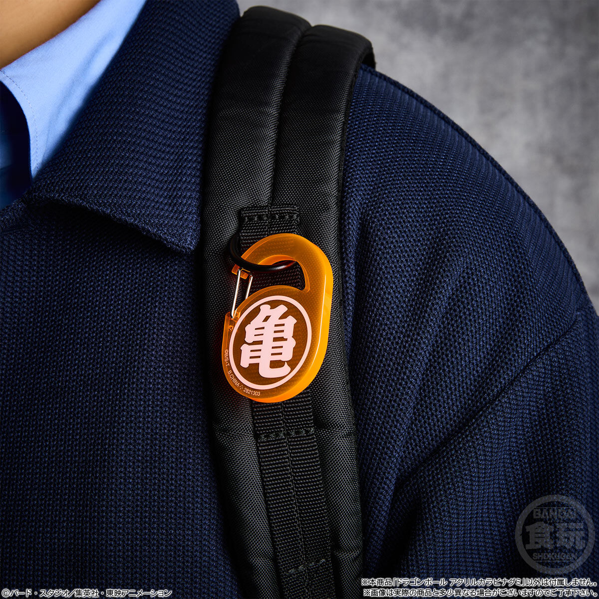 【食玩】『ドラゴンボール アクリルカラビナグミ』12個入りBOX-004