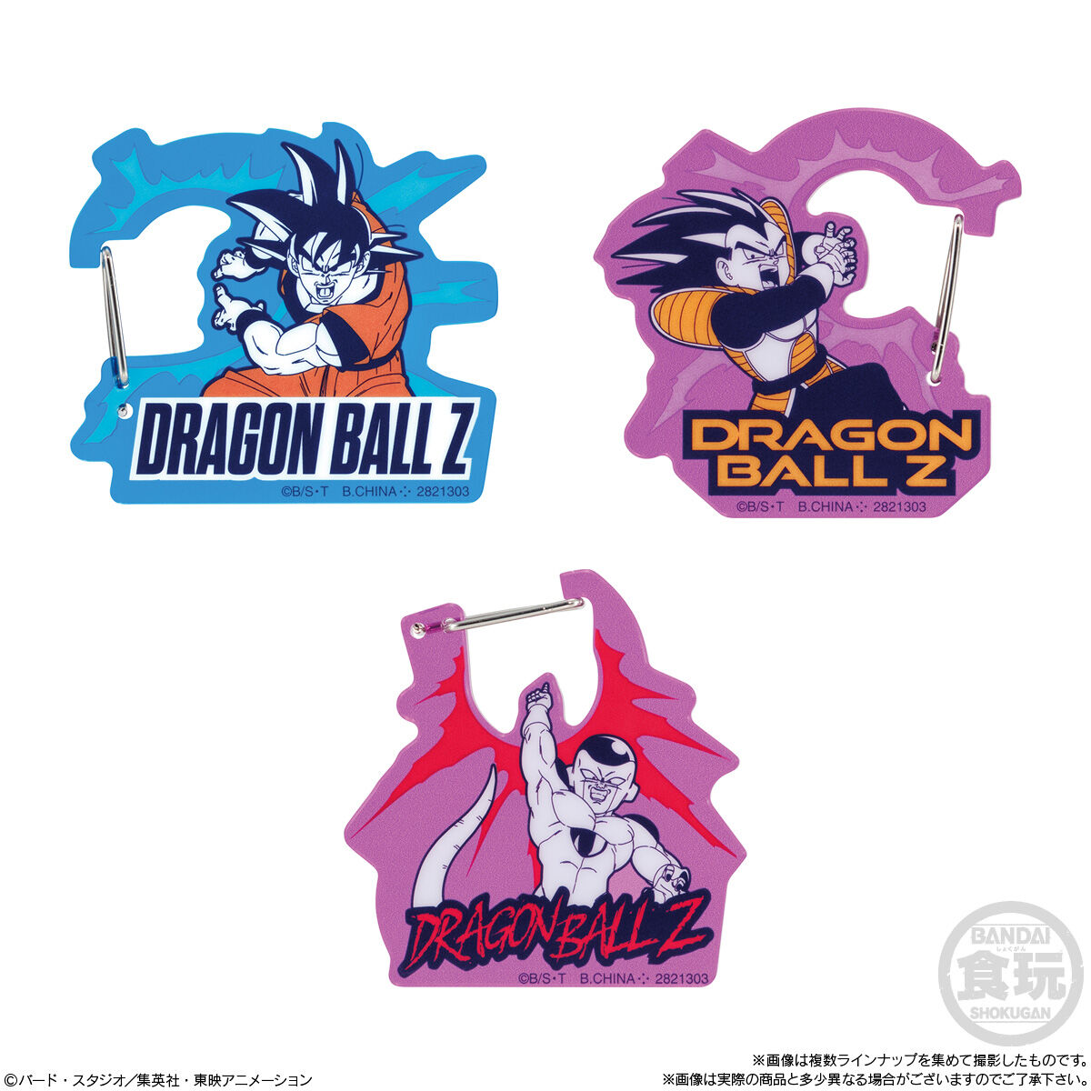 【食玩】『ドラゴンボール アクリルカラビナグミ』12個入りBOX-005