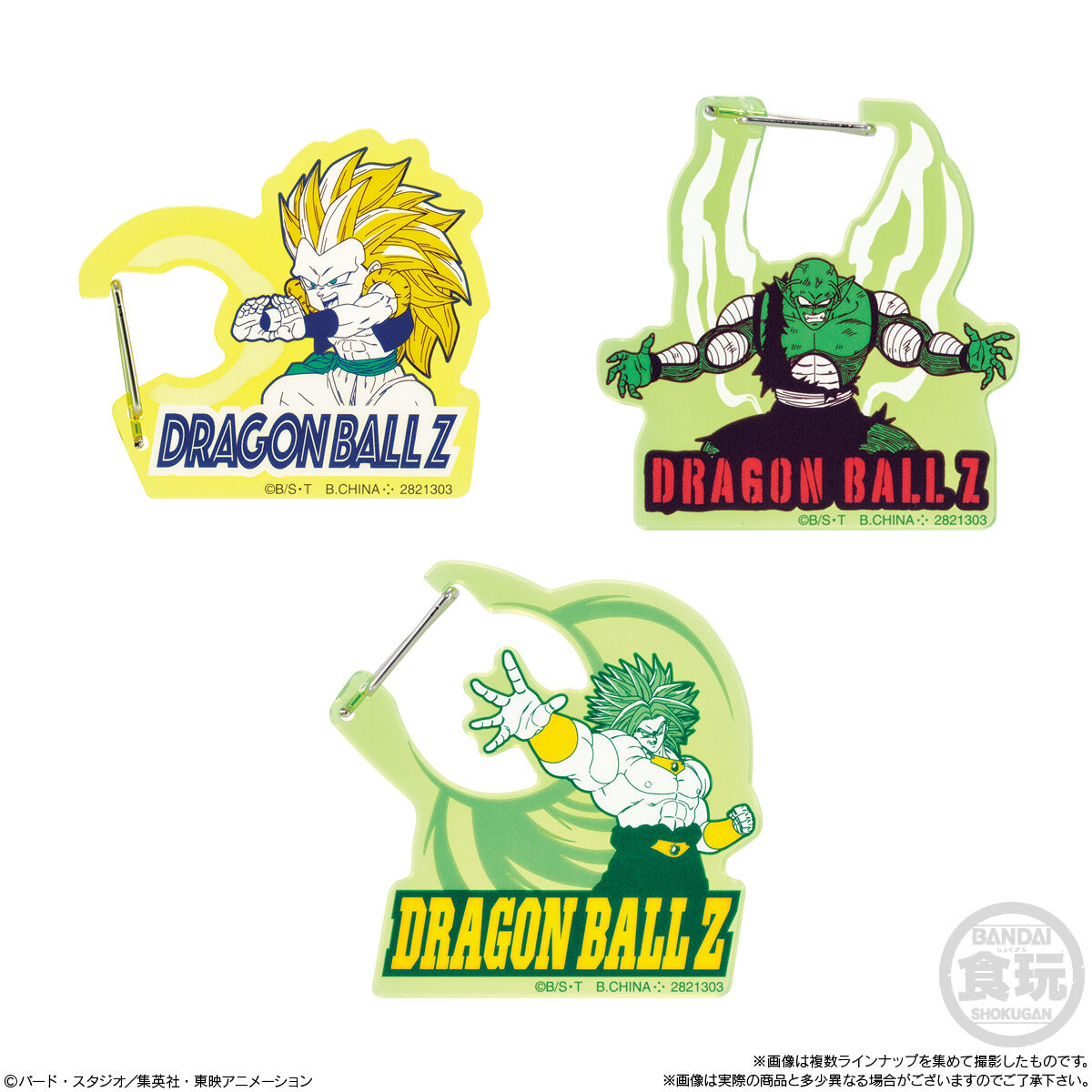 【食玩】『ドラゴンボール アクリルカラビナグミ』12個入りBOX-006