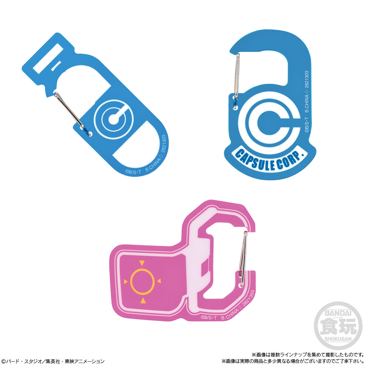 【食玩】『ドラゴンボール アクリルカラビナグミ』12個入りBOX-009