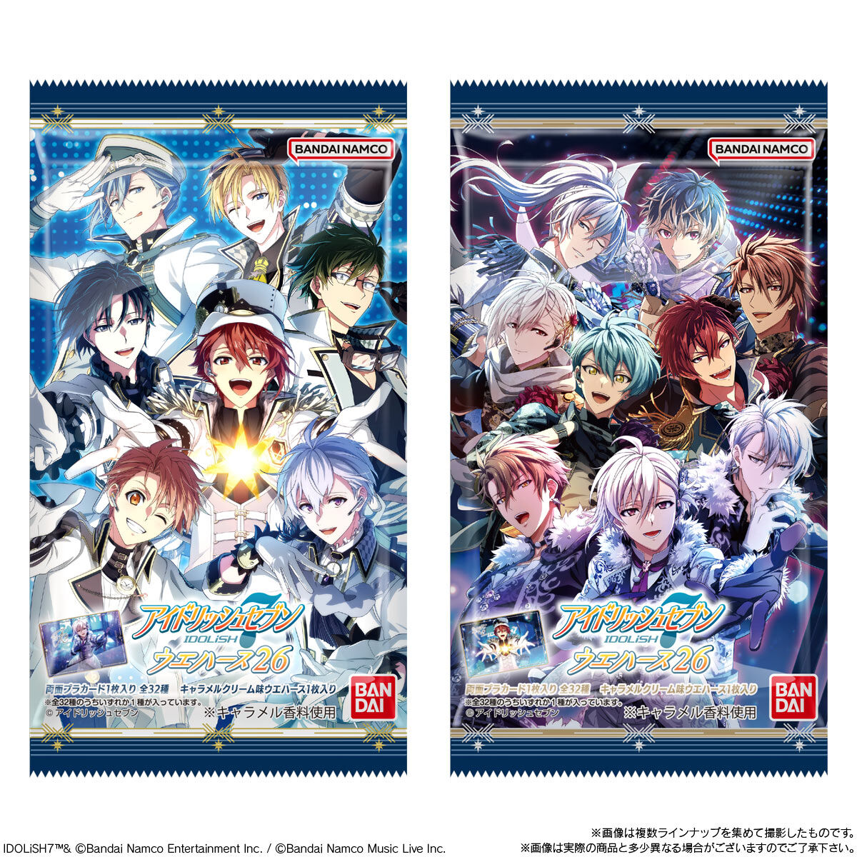 【食玩】『アイドリッシュセブンウエハース26』20個入りBOX-010