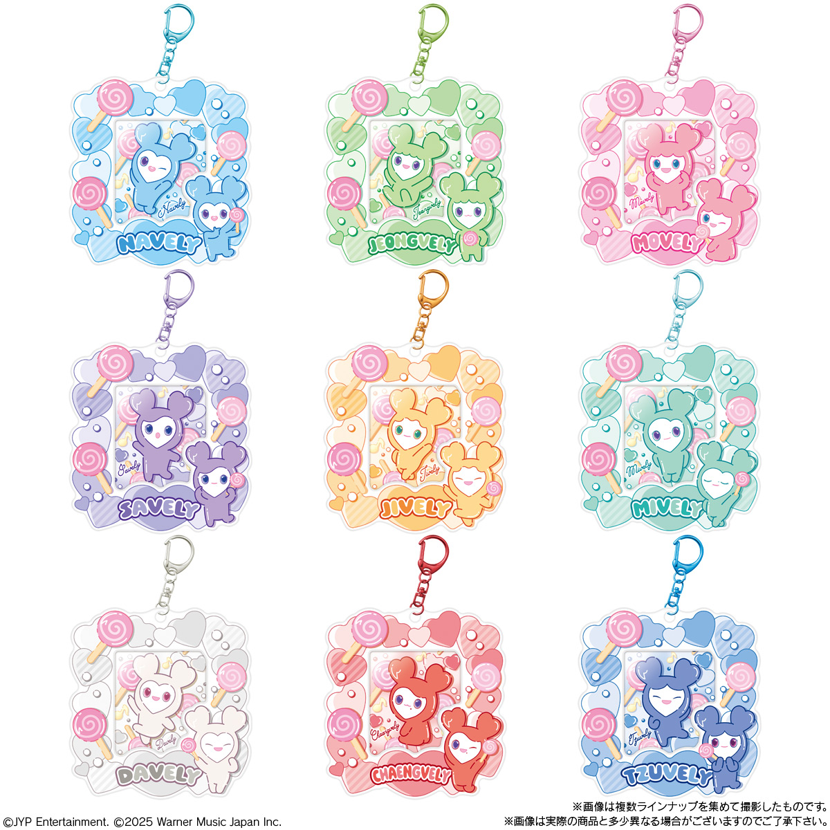 【食玩】『TWICE LOVELYS カードホルダー』12個入りBOX-002