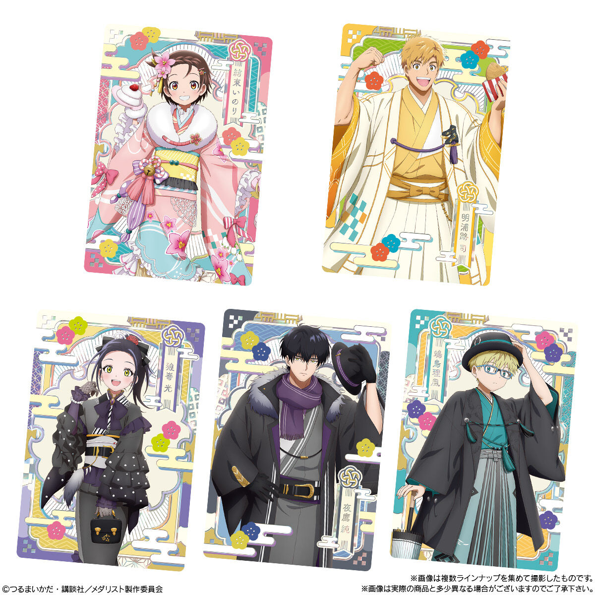 【食玩】『TVアニメ『メダリスト』 ウエハース』20個入りBOX-008