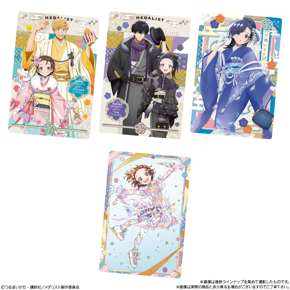 【食玩】『TVアニメ『メダリスト』 ウエハース』20個入りBOX-009