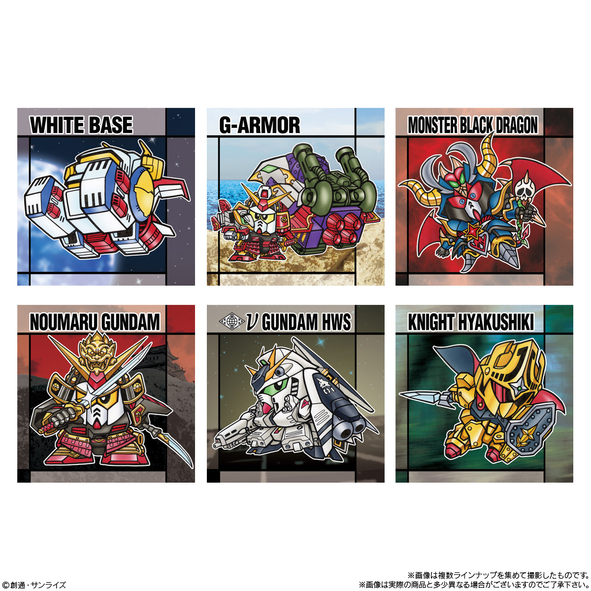 【食玩】『元祖SDガンダムスナックII』10個入りBOX-003