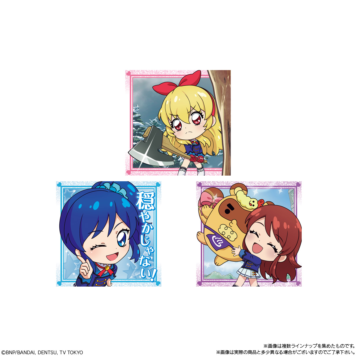 【食玩】にふぉるめーしょん『アイカツ！ シールウエハース』20個入りBOX-002