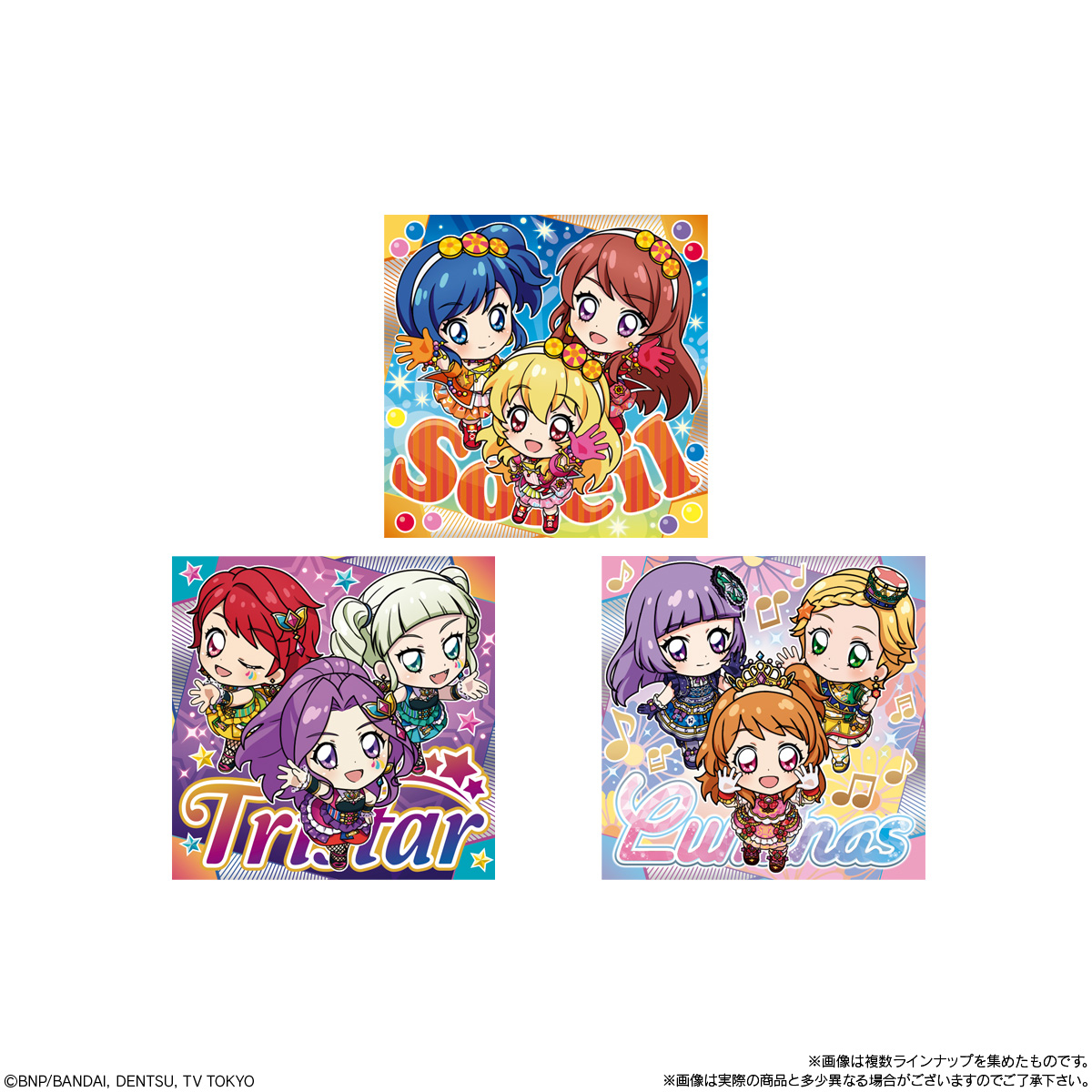【食玩】にふぉるめーしょん『アイカツ！ シールウエハース』20個入りBOX-004