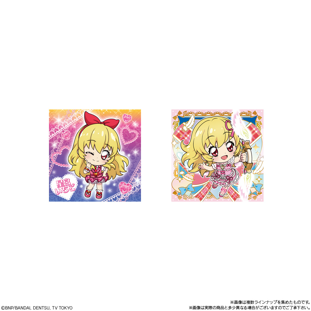 【食玩】にふぉるめーしょん『アイカツ！ シールウエハース』20個入りBOX-005