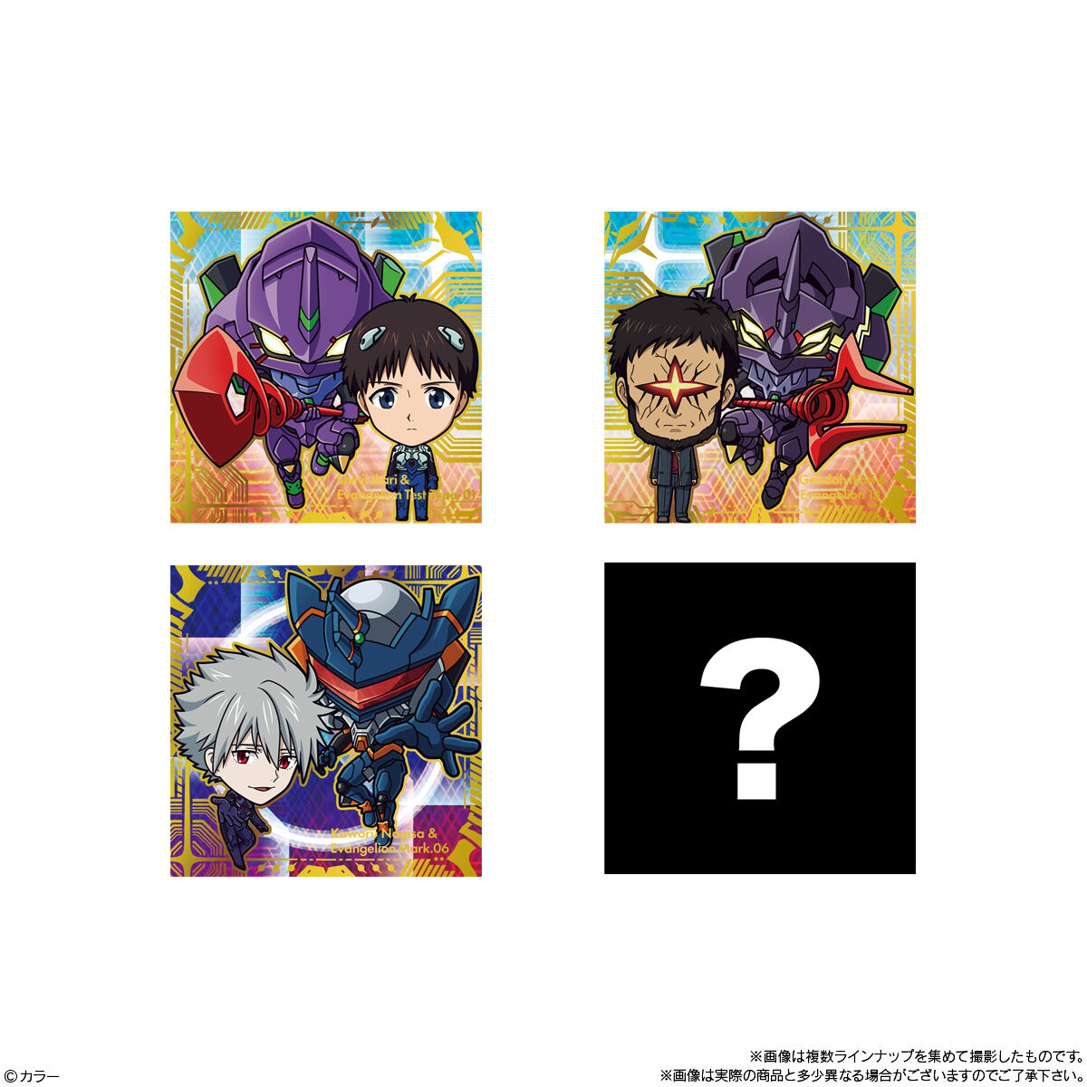 【食玩】にふぉるめーしょん『ヱヴァンゲリヲン新劇場版 シールウエハース補完計画～サードインパクト～』20個入りBOX-007