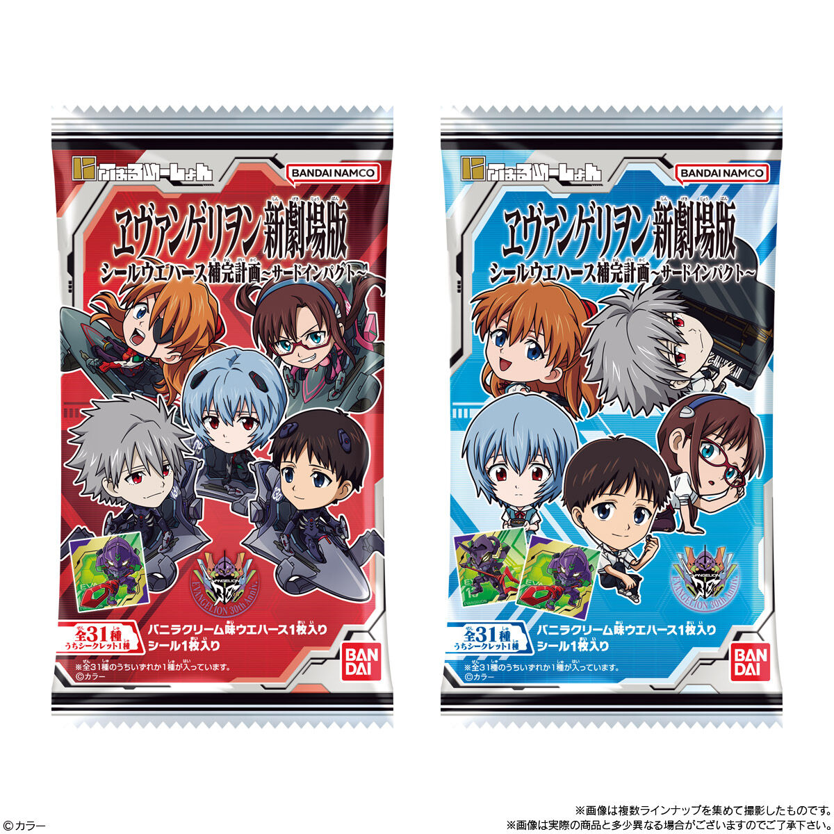 【食玩】にふぉるめーしょん『ヱヴァンゲリヲン新劇場版 シールウエハース補完計画～サードインパクト～』20個入りBOX-008