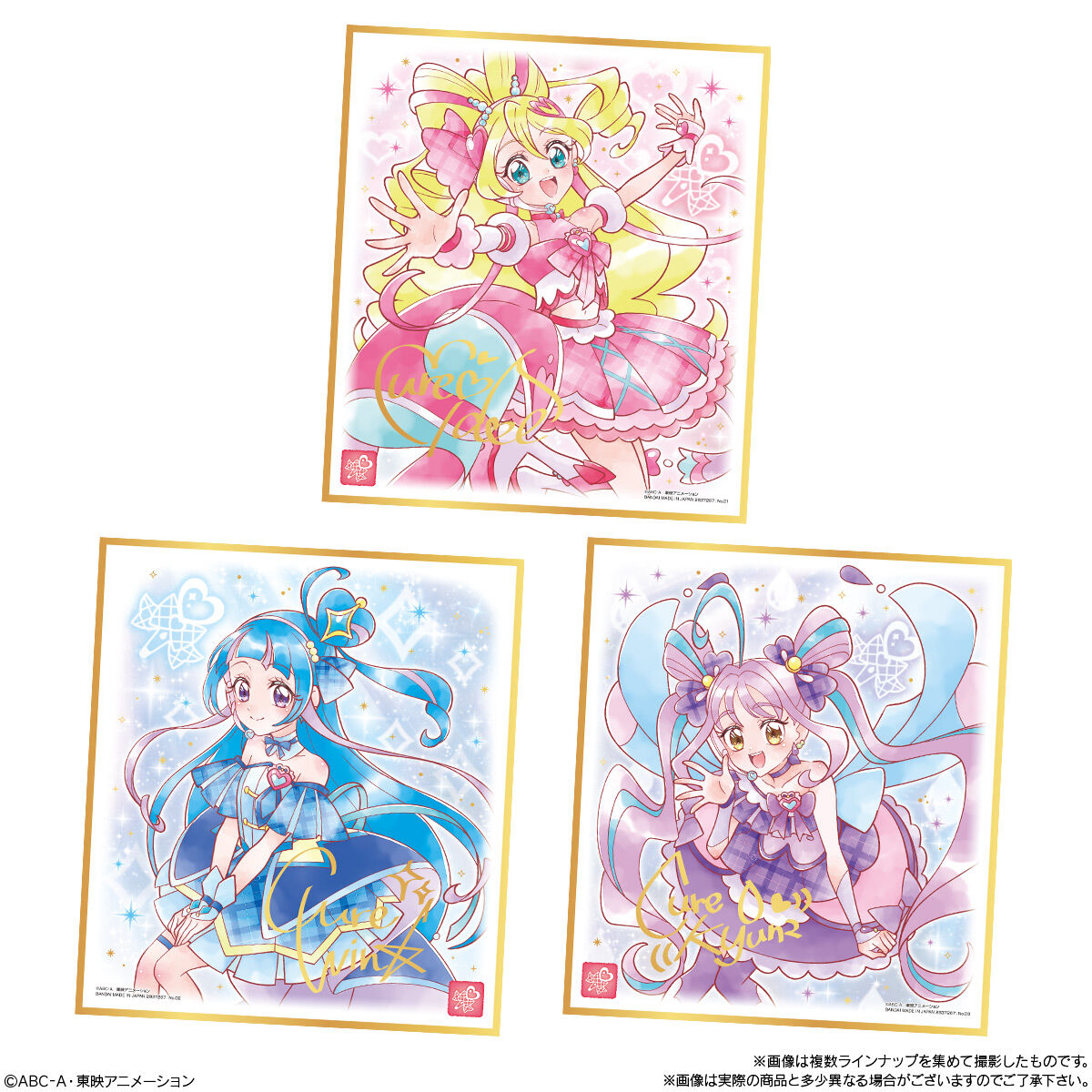 【食玩】『プリキュア 色紙ART7』10個入りBOX-002