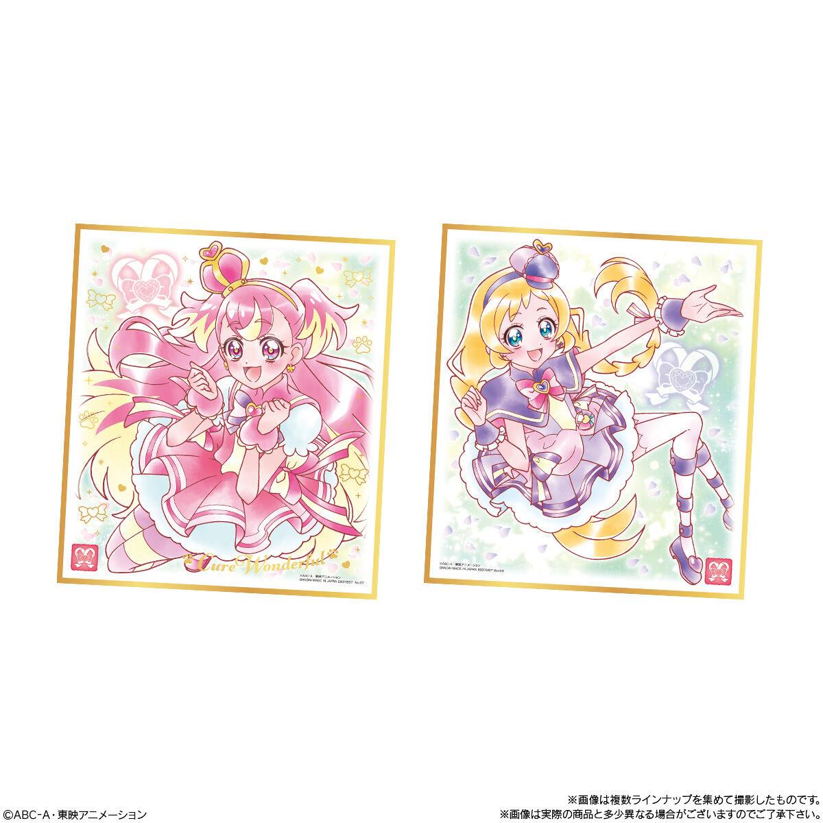 【食玩】『プリキュア 色紙ART7』10個入りBOX-004