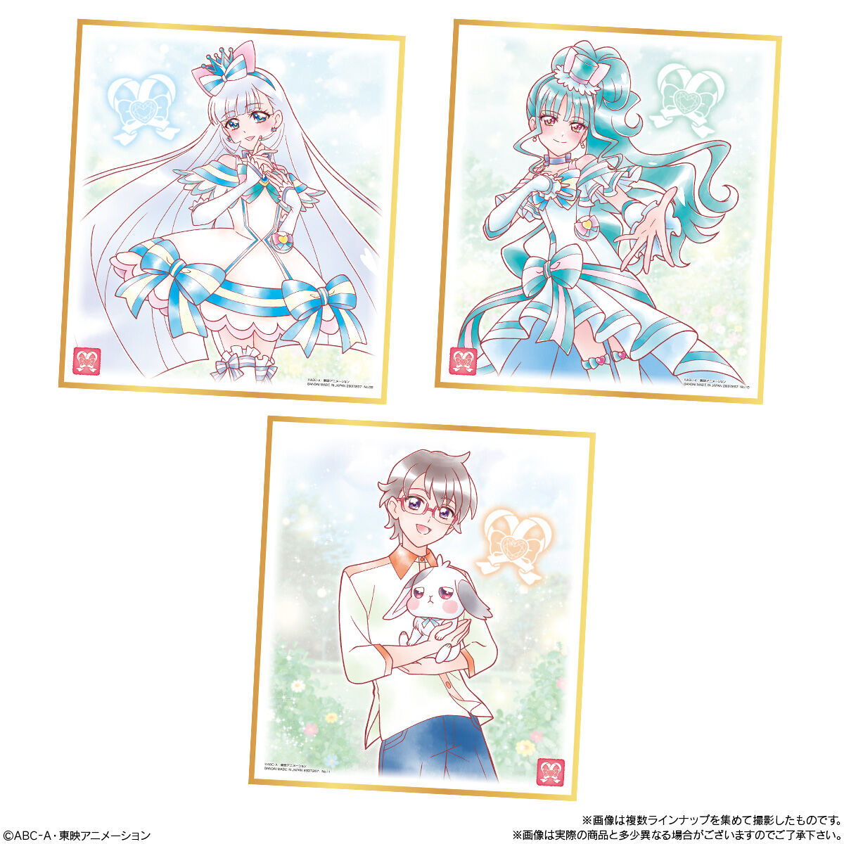 【食玩】『プリキュア 色紙ART7』10個入りBOX-005