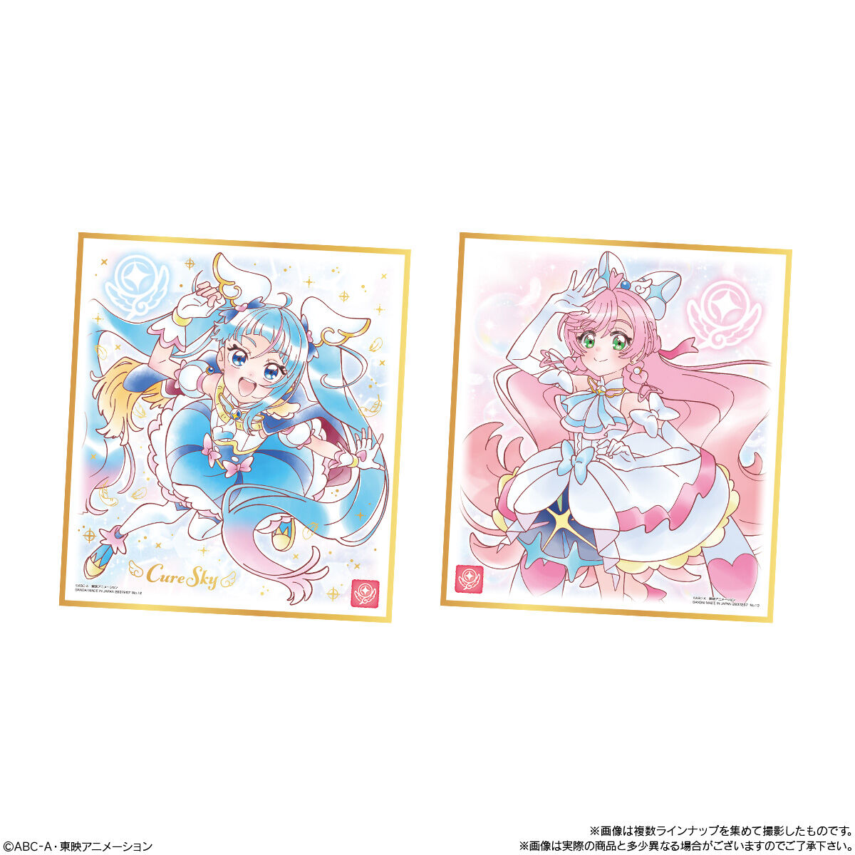 【食玩】『プリキュア 色紙ART7』10個入りBOX-006