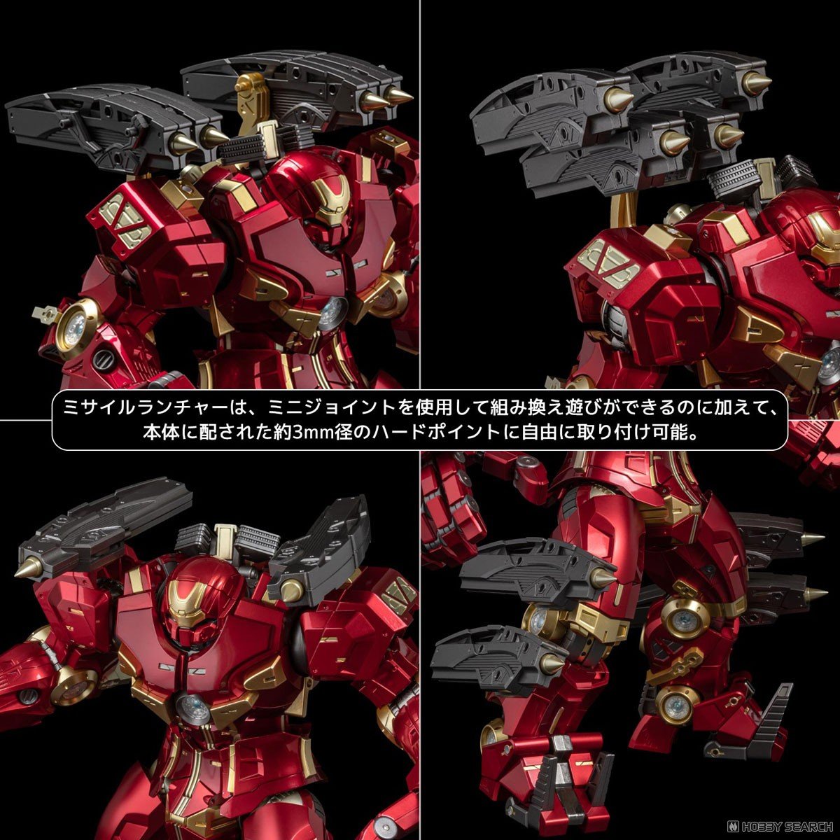 ファイティングアーマー『ハルクバスター』アクションフィギュア-010