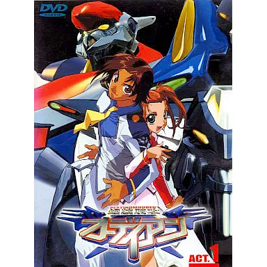 『銀装騎攻オーディアン（1）』DVD【ケイエスエス】