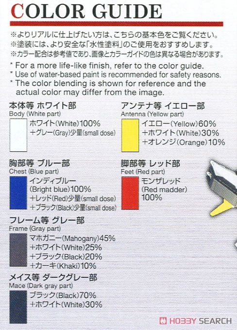 【再販】HG 1/144『ガンダムバルバトスルプスレクス』機動戦士ガンダム 鉄血のオルフェンズ プラモデル-017