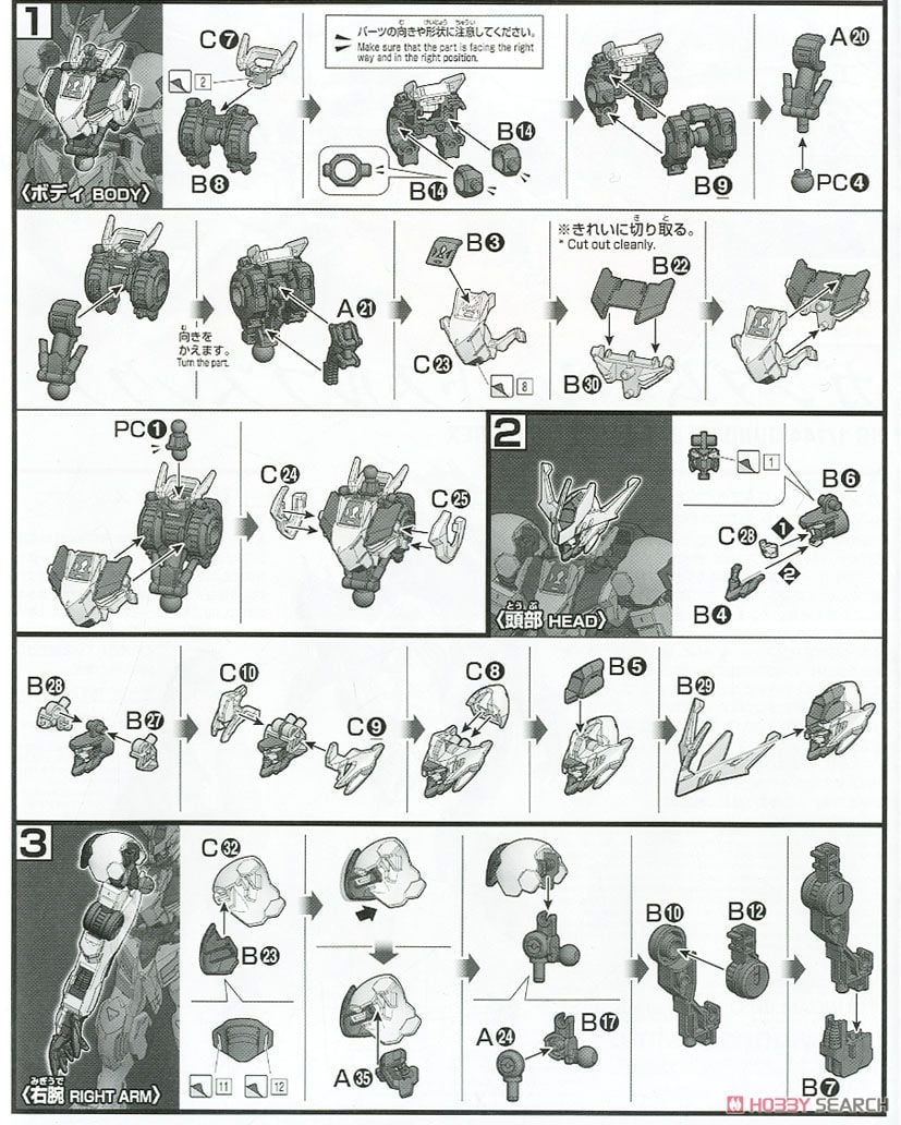 【再販】HG 1/144『ガンダムバルバトスルプスレクス』機動戦士ガンダム 鉄血のオルフェンズ プラモデル-018