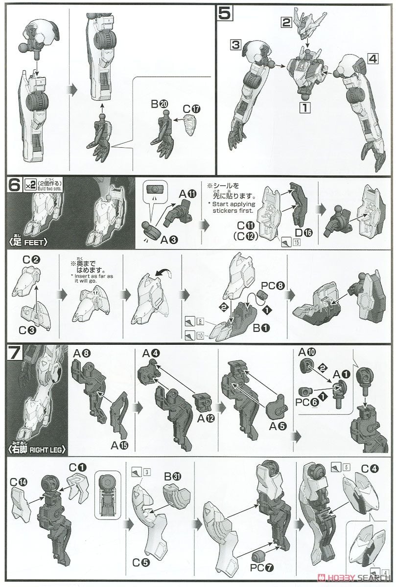 【再販】HG 1/144『ガンダムバルバトスルプスレクス』機動戦士ガンダム 鉄血のオルフェンズ プラモデル-020