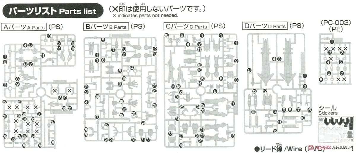 【再販】HG 1/144『ガンダムバルバトスルプスレクス』機動戦士ガンダム 鉄血のオルフェンズ プラモデル-025