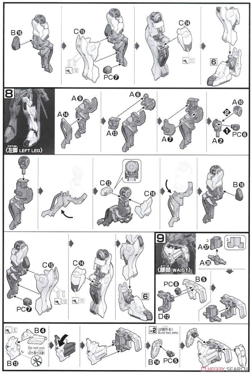 【再販】HG 1/144『ガンダムバエル』機動戦士ガンダム 鉄血のオルフェンズ プラモデル-020