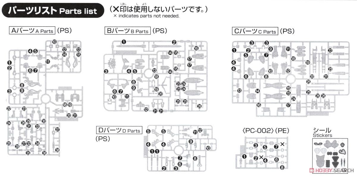 【再販】HG 1/144『ガンダムバエル』機動戦士ガンダム 鉄血のオルフェンズ プラモデル-023