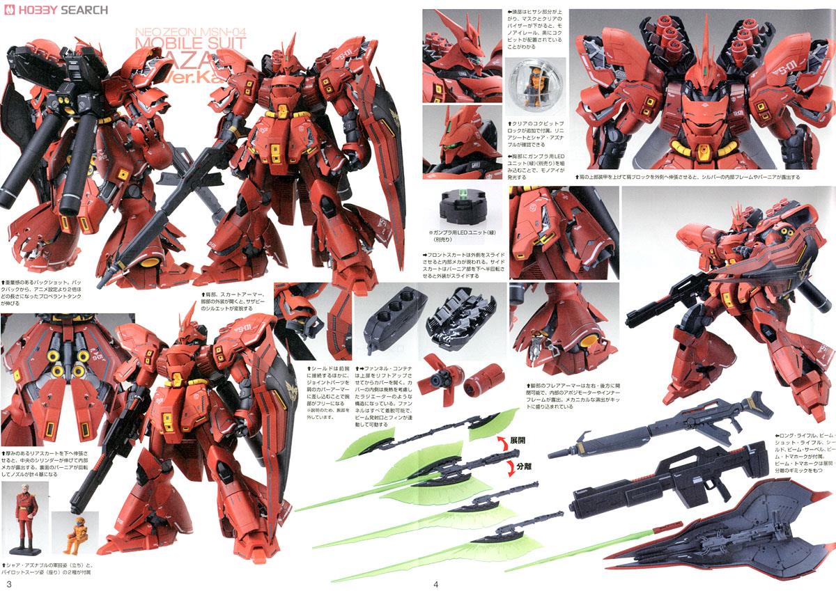【再販】MG 1/100『MSN-04 サザビー Ver.Ka』機動戦士ガンダム 逆襲のシャア プラモデル-028