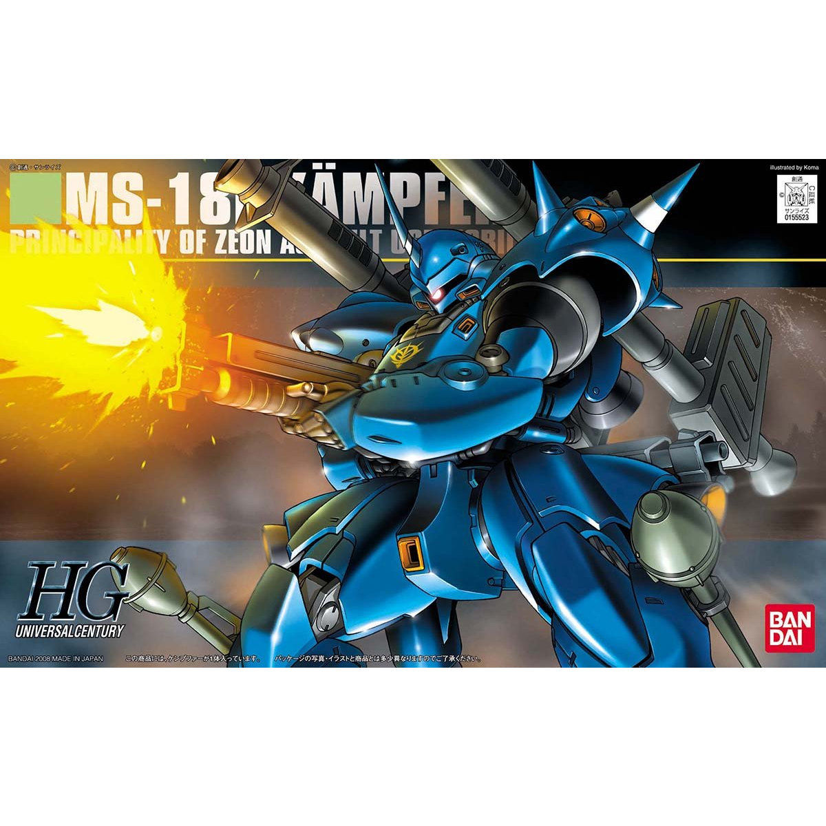 【再販】HGUC 1/144『ケンプファー』機動戦士ガンダム0080 ポケットの中の戦争 プラモデル-001