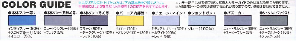 【再販】HGUC 1/144『ケンプファー』機動戦士ガンダム0080 ポケットの中の戦争 プラモデル-018