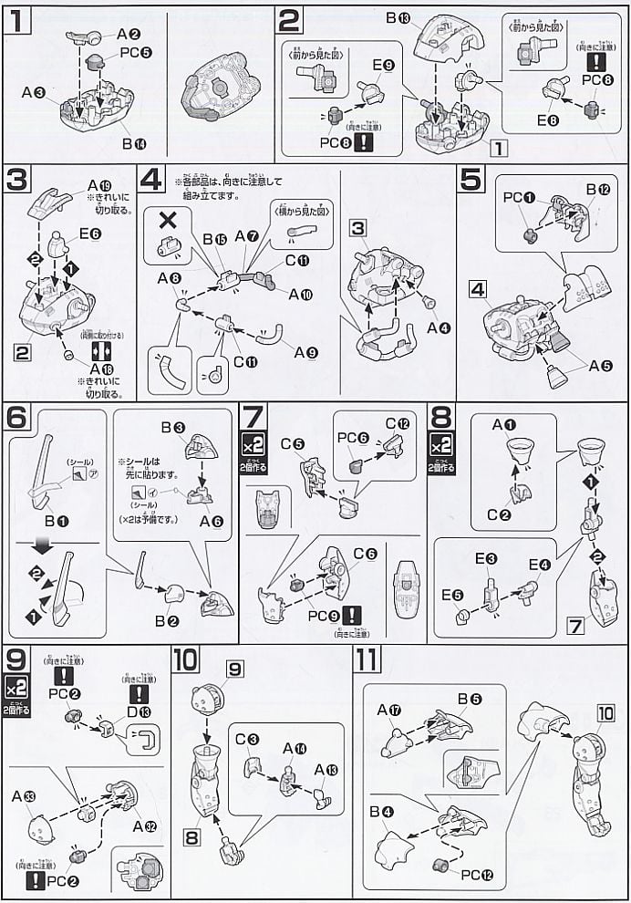 【再販】HGUC 1/144『ケンプファー』機動戦士ガンダム0080 ポケットの中の戦争 プラモデル-021