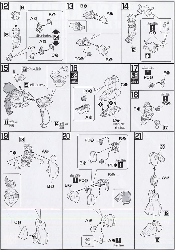 【再販】HGUC 1/144『ケンプファー』機動戦士ガンダム0080 ポケットの中の戦争 プラモデル-022