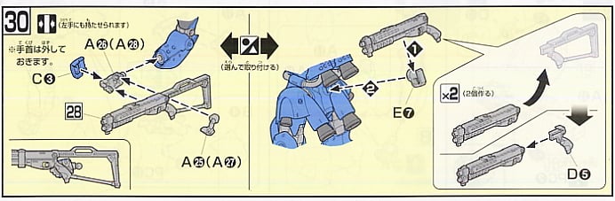 【再販】HGUC 1/144『ケンプファー』機動戦士ガンダム0080 ポケットの中の戦争 プラモデル-024