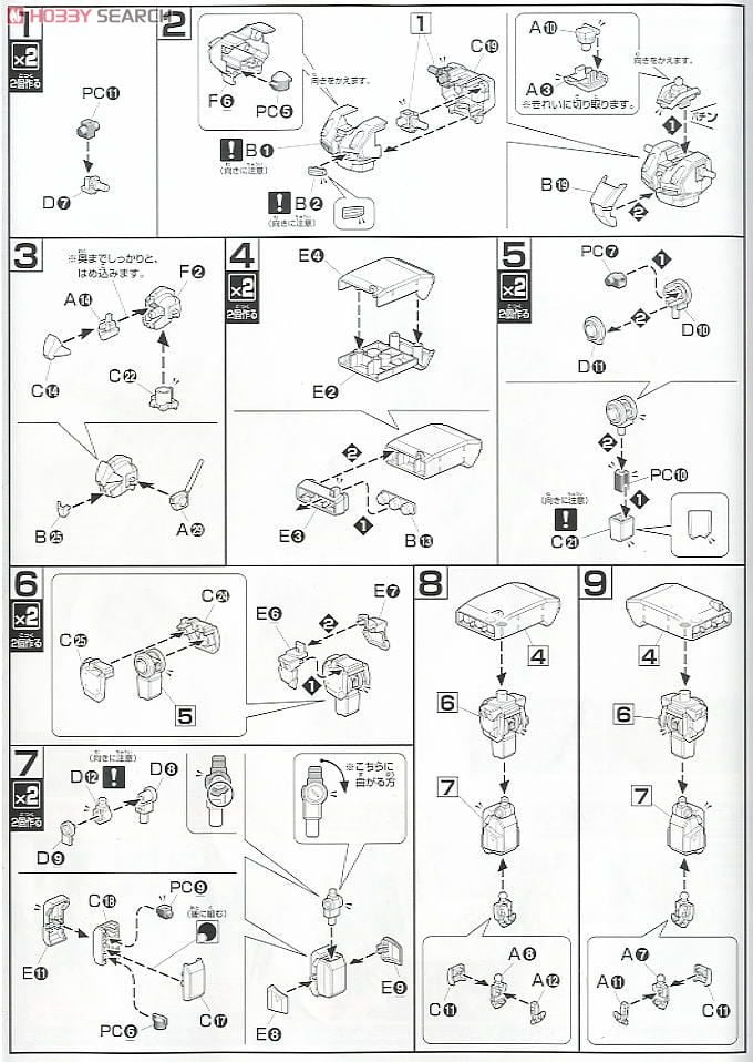 【再販】HGUC 1/144『スタークジェガン』機動戦士ガンダムUC プラモデル-014