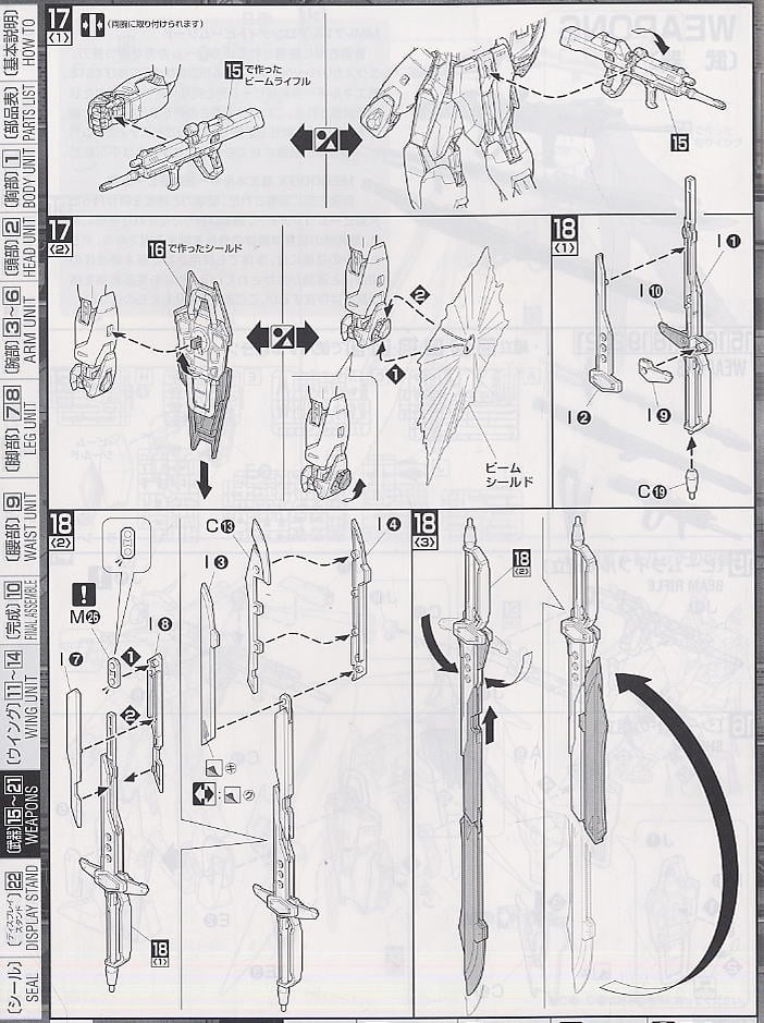 【再販】MG 1/100『デスティニーガンダム』機動戦士ガンダムSEED DESTINY プラモデル-030