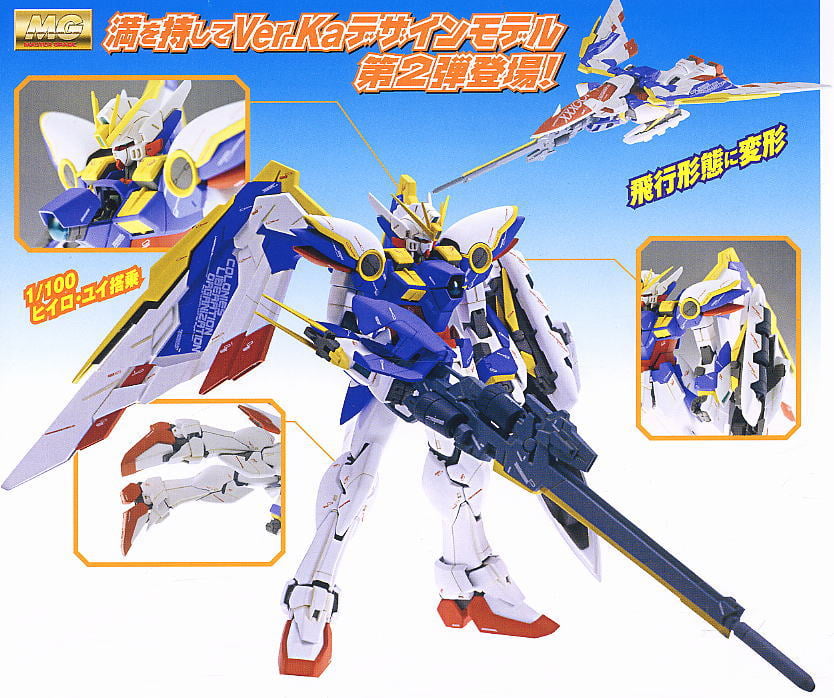 【再販】MG 1/100『ウイングガンダム（Ver.Ka）』新機動戦記ガンダムW プラモデル-008