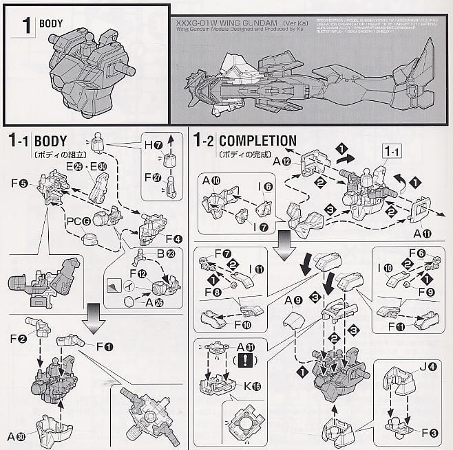 【再販】MG 1/100『ウイングガンダム（Ver.Ka）』新機動戦記ガンダムW プラモデル-016