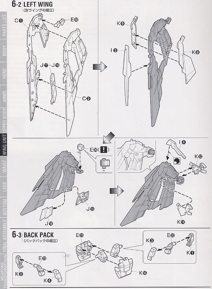【再販】MG 1/100『ウイングガンダム（Ver.Ka）』新機動戦記ガンダムW プラモデル-020
