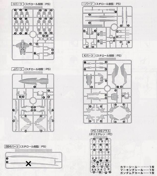 【再販】MG 1/100『ウイングガンダム（Ver.Ka）』新機動戦記ガンダムW プラモデル-029